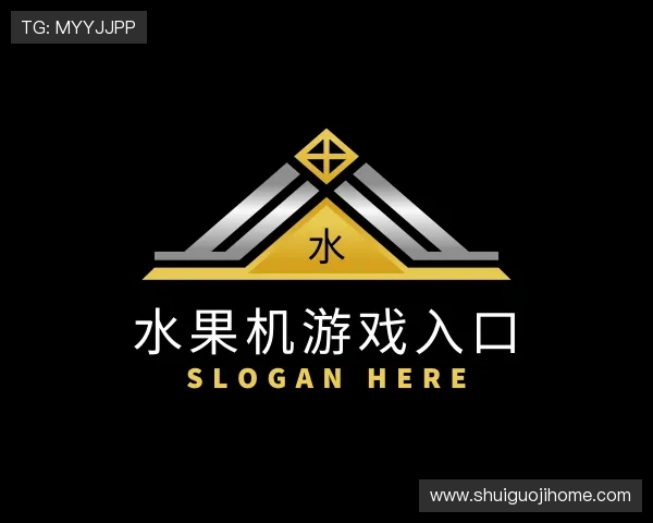解读水果机游戏入口